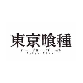 Tokyo Ghoul